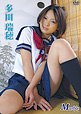 ENTO-008 多田 瑞穂 Tada Mizuho / Marble(マーブル)