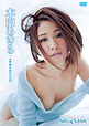 ENTO-017 木内 あきら Kiuchi Akira / AQUA(アクア)