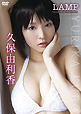 ENTO-026 久保 由利香 Yurika Kubo / LAMP 〜Shikaco in Wonderland〜(ランプ シカコ・イン・ワンダーランド)