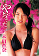 TAO-004 未山 杏奈 Miyama Anna / やっちゃった・・・