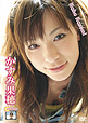 TAO-027  ʕ Kasumi Kaho / TV