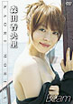 TAO-033 森田 香央里 Morita Kaori / Beam(ビーム)