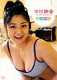 TAO-036 中村 静香 Nakamura Shizuka / スタート